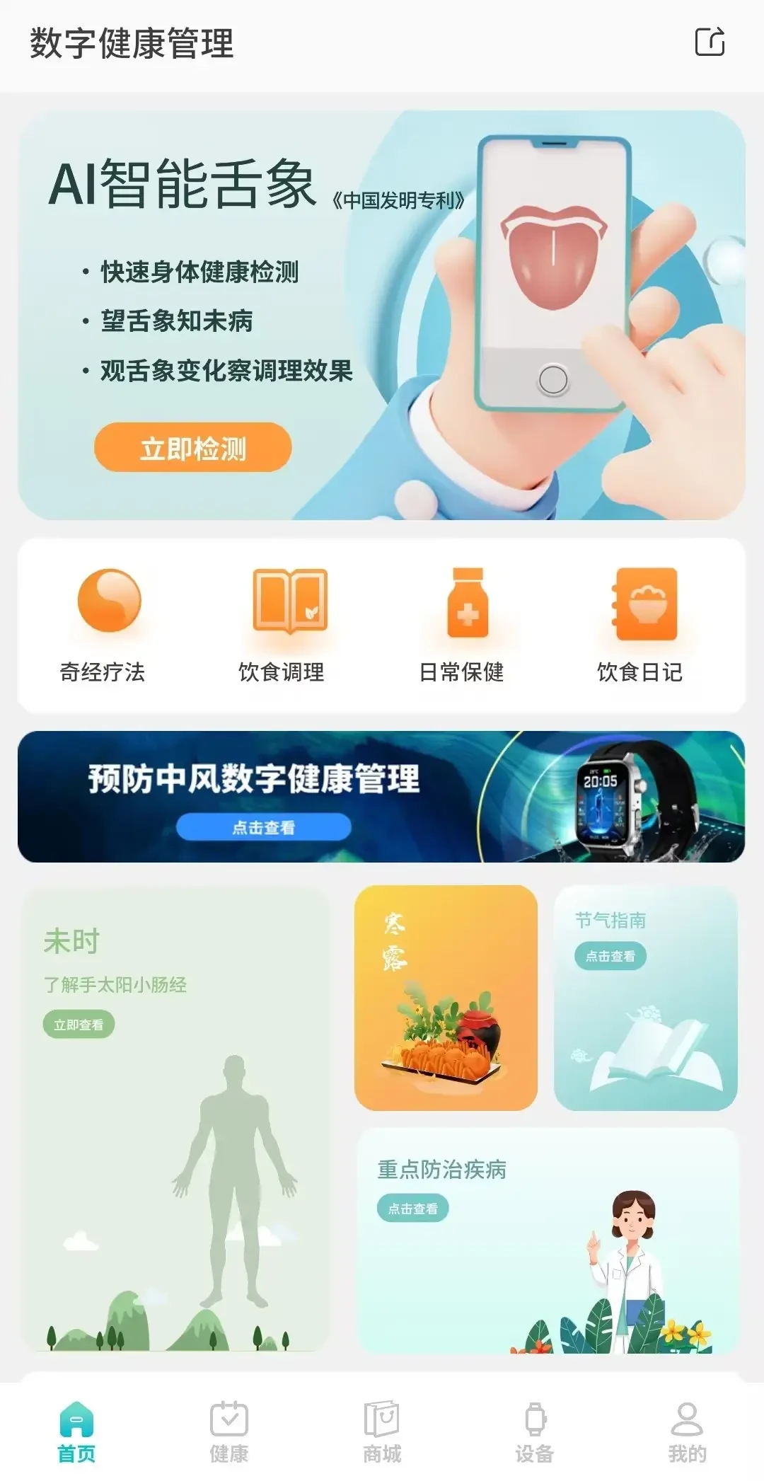 为什么篮球总决赛中的防守策略如此重要_2